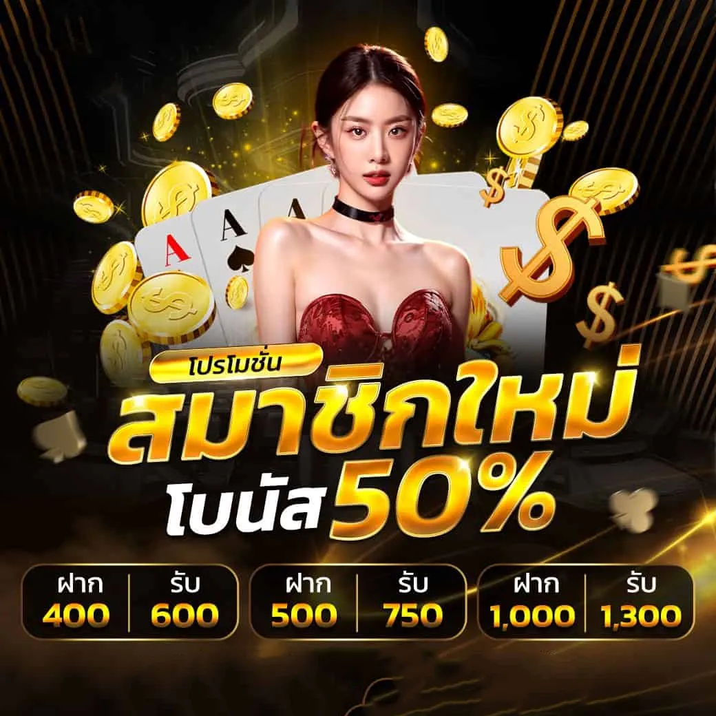 SGAME29