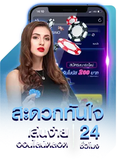 SGAME29