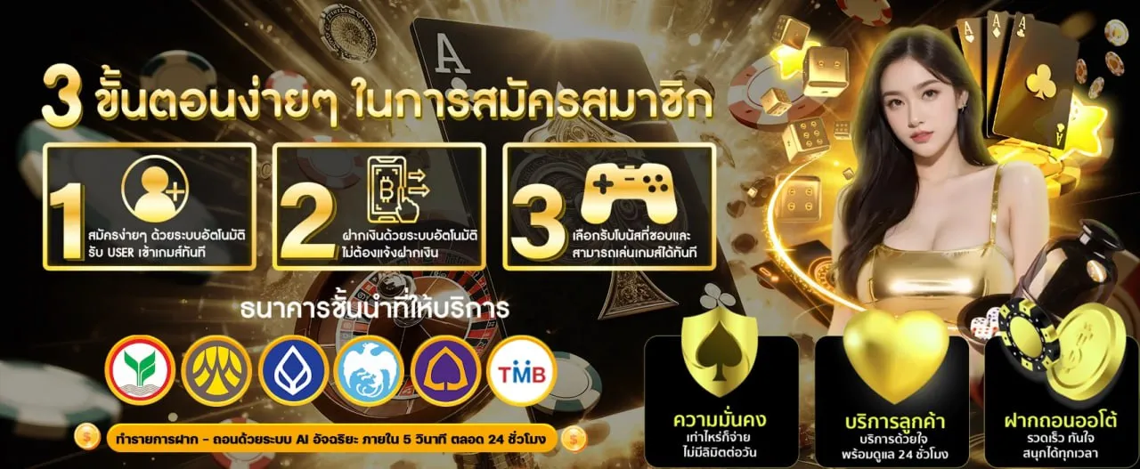 SGAME29
