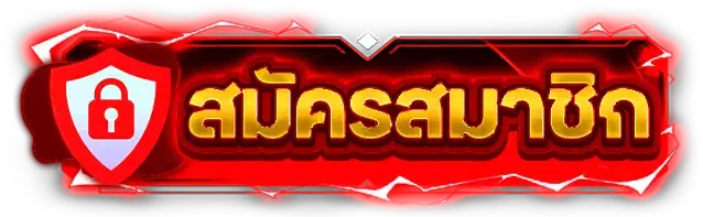 SGAME29
