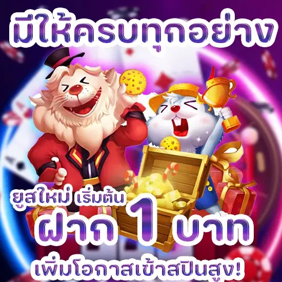 SGAME29